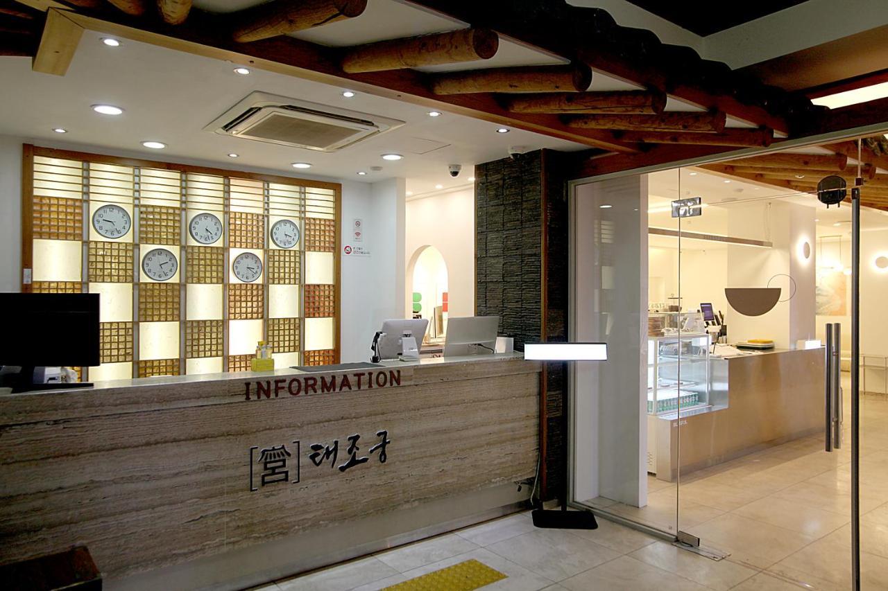 Jeonju Hanok Taejogung Hotel ภายนอก รูปภาพ